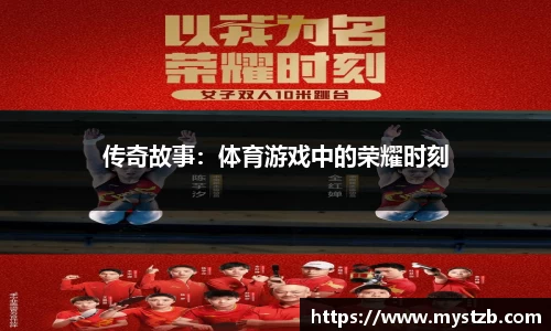 三亿科技