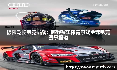 三亿科技
