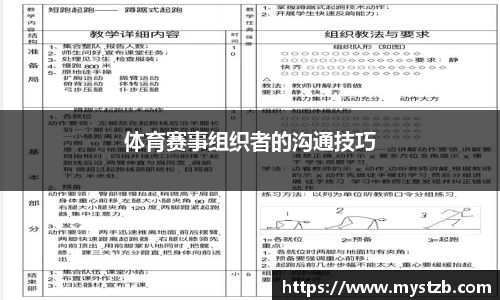 集团官网