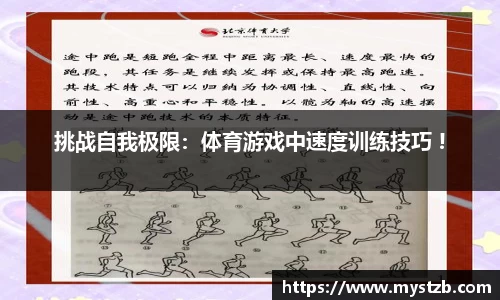三亿体育